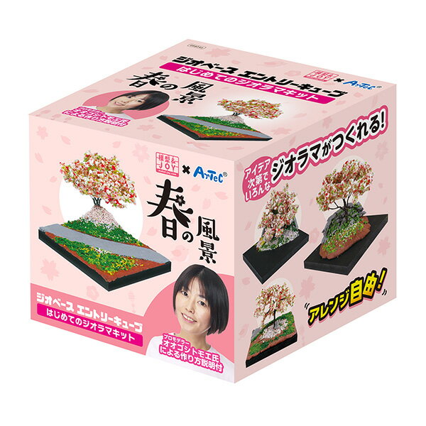 アーテック 水紋シート　Ｃ（Ｈー０３）５５０×５５０ｍｍ 4521718582436