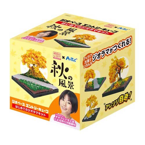 アーテック ジオベースエントリーキューブはじめてのジオラマ秋の風景 4521718582474