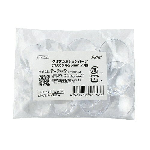 Artec Clear Cabochon Parts Crystal 25mm 20 pieces 4521718582566