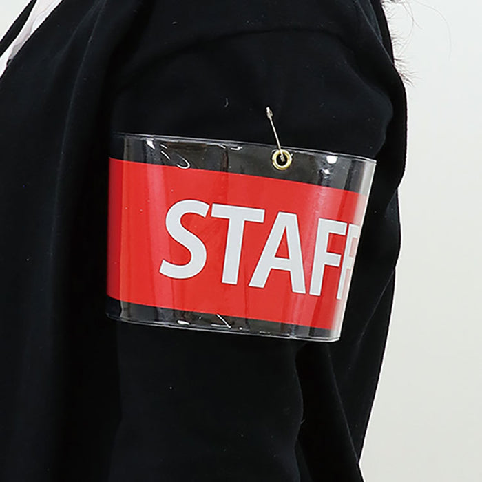 アーテック 差込腕章　透明 4521718740690