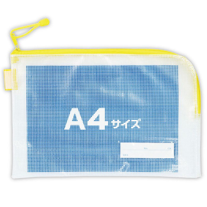 アーテック 連絡袋Ａ４　イエロー 4521718750835