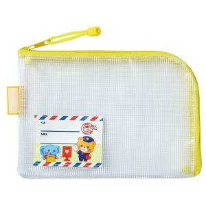 Sac de communication Artec pour les maternelles A5 4521718750897