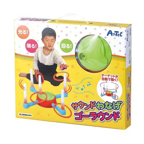 アーテック サウンドわなげゴーラウンド 4521718751856