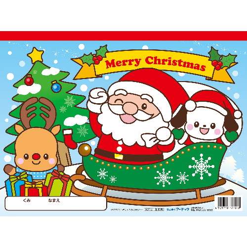 Biglietto scarabocchiato di Artec Babbo Natale 4521718777078