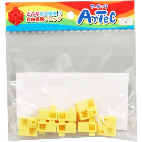 アーテック Ａｒｔｅｃブロック　ハーフＡ　８Ｐ　黄 4521718777610