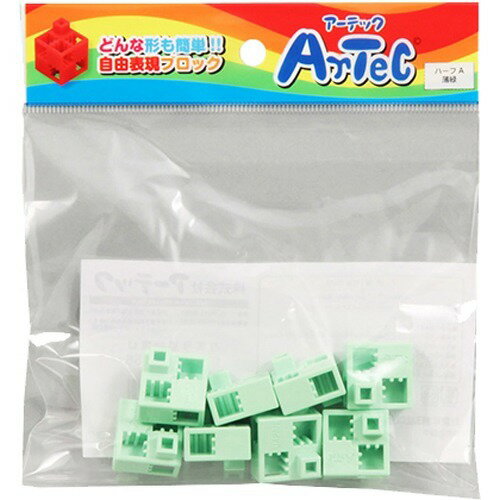 アーテック Ａｒｔｅｃブロック　ハーフＡ　８Ｐ　薄緑 4521718777672
