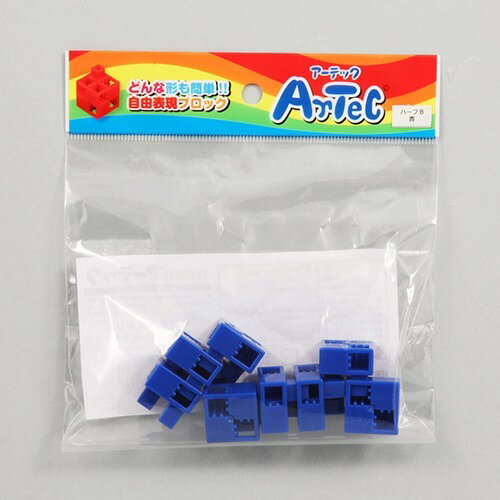 アーテック Ａｒｔｅｃブロック　ハーフＢ　８Ｐ　青 4521718777788