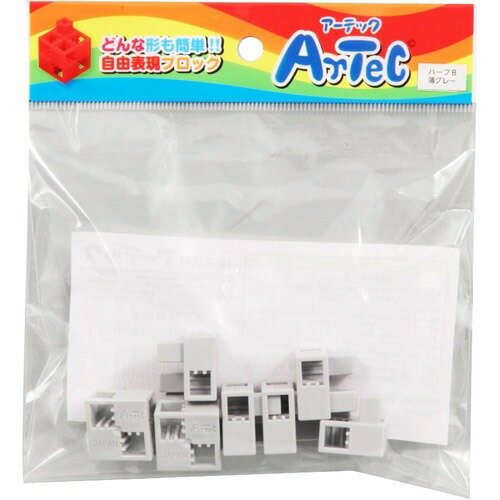アーテック Ａｒｔｅｃブロック　ハーフＢ　８Ｐ　薄グレー 4521718777917