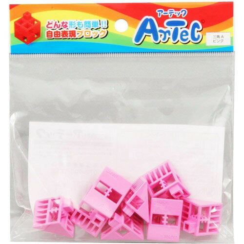 アーテック Ａｒｔｅｃブロック　三角Ａ　８Ｐ　ピンク 4521718777962