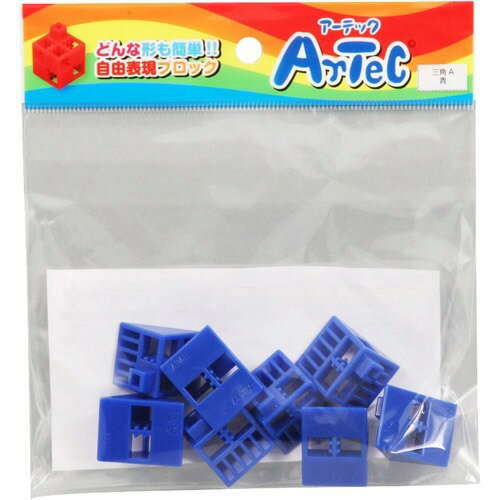 アーテック Ａｒｔｅｃブロック　三角Ａ　８Ｐ　青 4521718777986