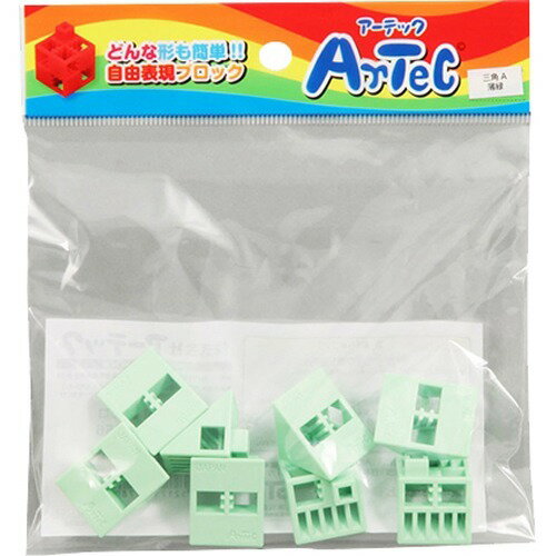 アーテック Ａｒｔｅｃブロック　三角Ａ　８Ｐ　薄緑 4521718778075