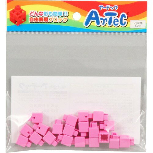 アーテック Ａｒｔｅｃブロック　ミニ四角　２０Ｐ　ピンク 4521718778204
