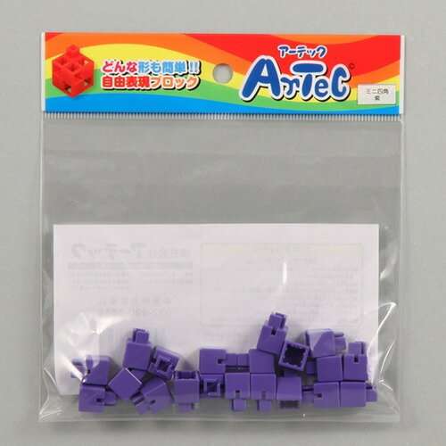 アーテック Ａｒｔｅｃブロック　ミニ四角　２０Ｐ　紫 4521718778327