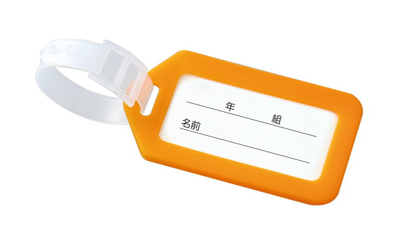 ƒA�[ƒeƒbƒN ƒl�[ƒ€ƒ^ƒO�@ƒIƒŒƒ“ƒW 4521718917184