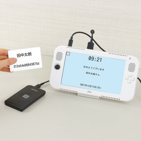 アーテック ｅｄｕコン　入退室管理ベーシックパッケージ 4521718917931