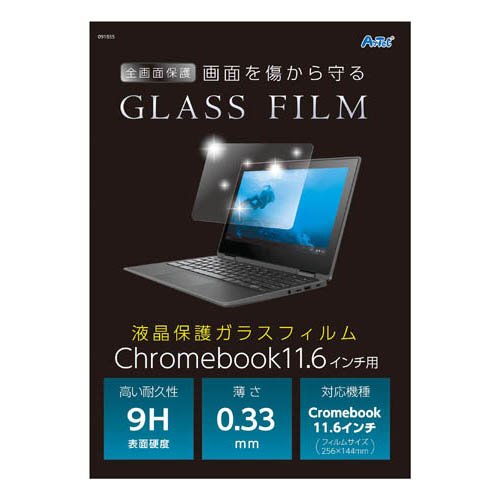Filem kaca pelindung LCD Artec untuk Chromebook 11.6 inci 4521718918556