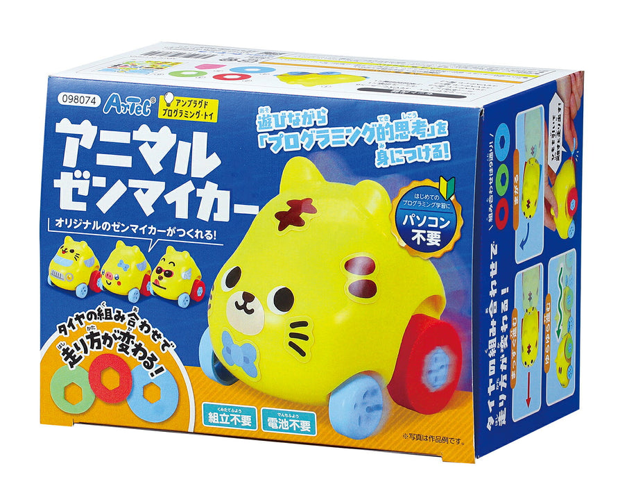 Artec Animal Clockwork Car 4521718980744