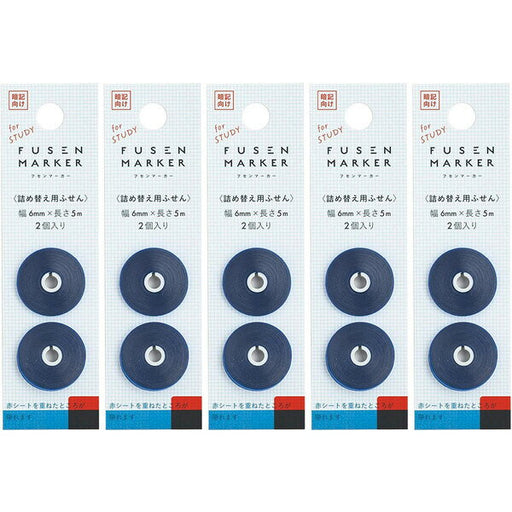 カンミ堂　フセンマーカーリフィル　ＳＴＵＤＹブルーFM-93014522163036017（5セット）