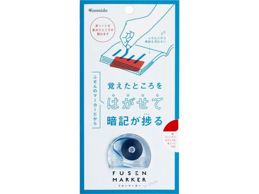 カンミ堂　フセンマーカーＳＴＵＤＹ　アカシートツキ FM-40014522163036475（5セット）