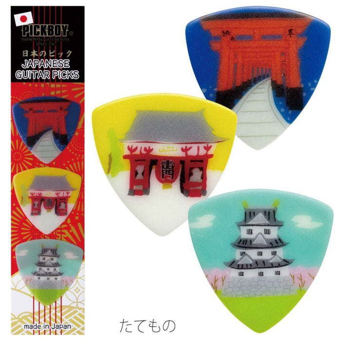 ナカノ ＰＩＣＫ３マイセットタテモノ PB100/TM 4534203011113（6セット）