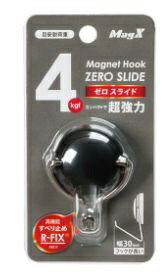 マグネットフック S黒 MZR-4K マグエックス 4535627106478