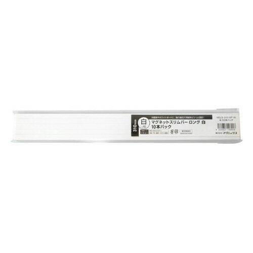 Magex Magnet Slim Versiro 10 phon P MSLB-310-10P 4535627108908