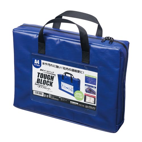 MAGX メールバッグ MPO-A4B-D マグエックス 4535627541200（10セット）