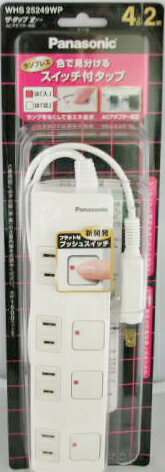 パナソニック ザ・タップＺ WHS25249WP 4547441942880