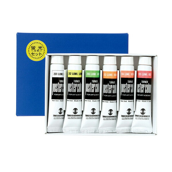 Artec T AG Plenty 14 couleurs 15 pièces couleur mixte C avec autocollant nom 4548030073817