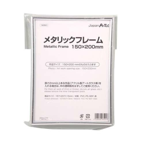 Artec Metallic Frame 150x200mm 4548030935016