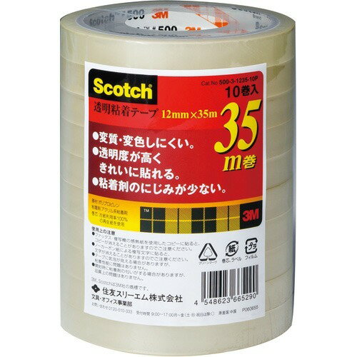 スコッチ・３Ｍ_透明粘着テープ１０Ｐ 500-3-1235 /4548623665290（10セット）
