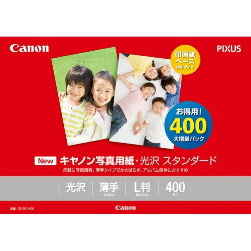 Papier photo brillant Canon version L 400 SD-201L400 4549292045352