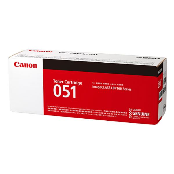 トナーカートリッジ０５１　 CRG-051 キヤノン 4549292105100