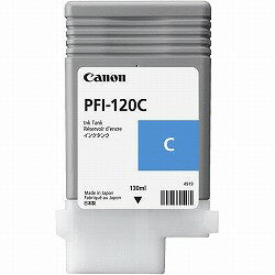 Canon インクカートリッジ PFI-120 C キヤノン 4549292112337