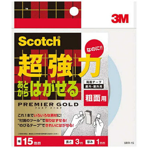 スコッチ・３Ｍ　はがせる粗面両面テープ　ＳＲＲ－１５（10セット）
