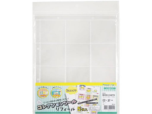 RF30　ハピラ リフィールコレクションシール5枚入  ＲＦ30（12セット）