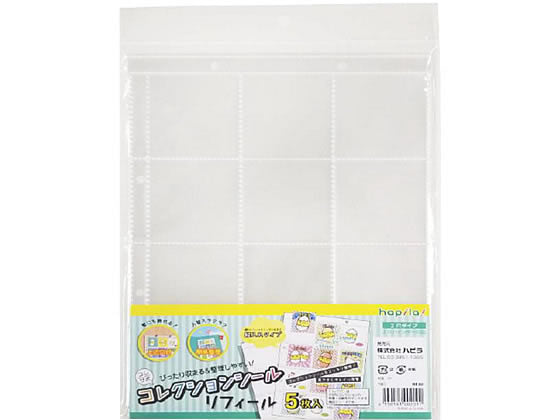 RF30　ハピラ リフィールコレクションシール5枚入  ＲＦ30（12セット）