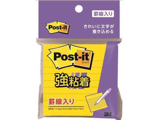 スリーエム ポストイット強粘着製品 ノート 罫線入り ビビットイエロー 75mm×75mm 90枚 630SS-YN ふせん 付箋  ポストイット】 /4550309180232（10セット）