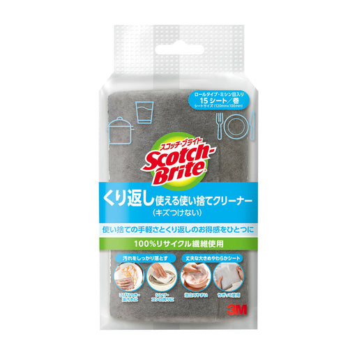 スコッチ・３Ｍ スコッチ・ブライトくり返し RDS-15-H 4550309242602