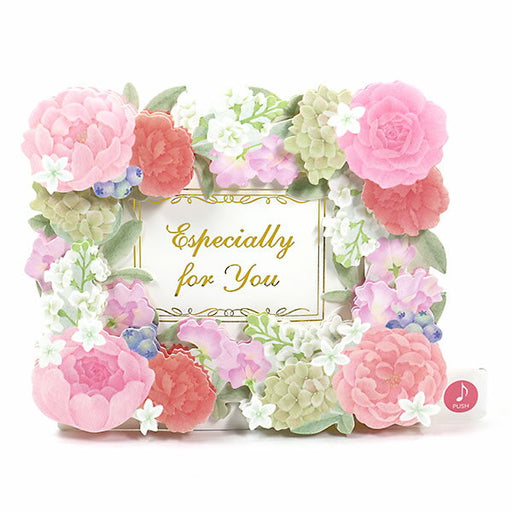 サンリオ メロデイＪＰＭＥ５７－３ 629952 4550337629956（3セット）