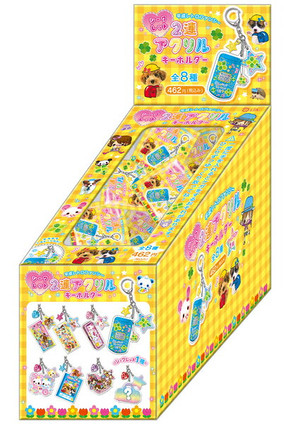 Couria Heisei SC2 Len-sleutelhanger 1BOX 6171 4550391061716 (48 sets)