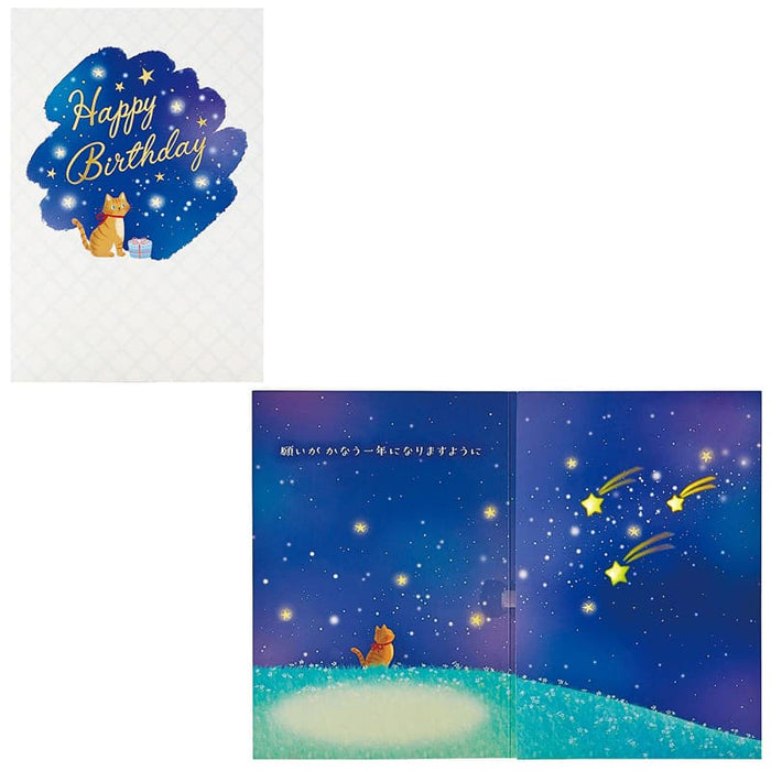 サンリオ メロデイＪＰＭＥ３７－２Ｒ 184136 4550624184137（3セット）