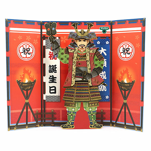 サンリオ メロデイＪＰＭＥ７２－７Ｒ 184209 4550624184205（3セット）