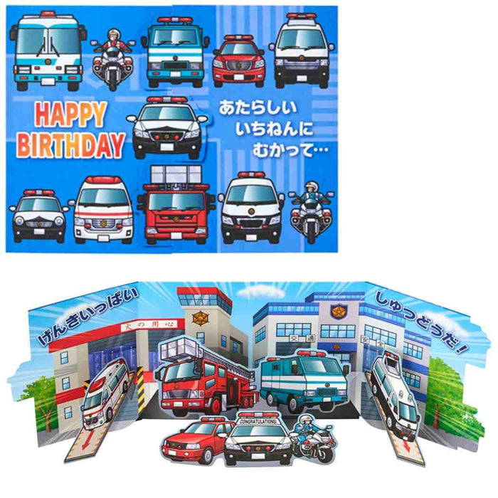 サンリオ バ－スデ－ＢＤ２７５－５ 461067 4550624461061（5セット）