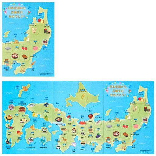 サンリオ バ－スデ－ＢＤ２７７－５ 461091 4550624461092（5セット）