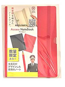 フジカ アクセスノートブックアカ AN-05 4562332600168