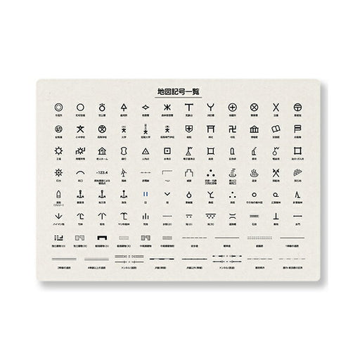 PSCK　東京カート 下敷き(地図記号) 東京カートグラフィック 4562339393674