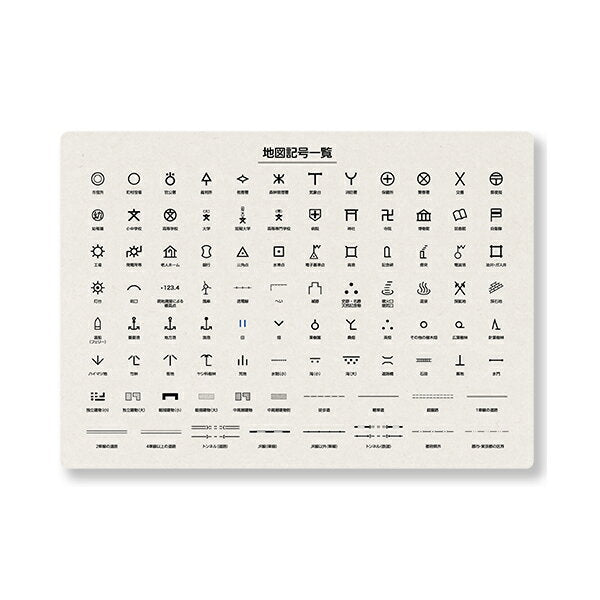 PSCK　東京カート 下敷き(地図記号) 東京カートグラフィック 4562339393674