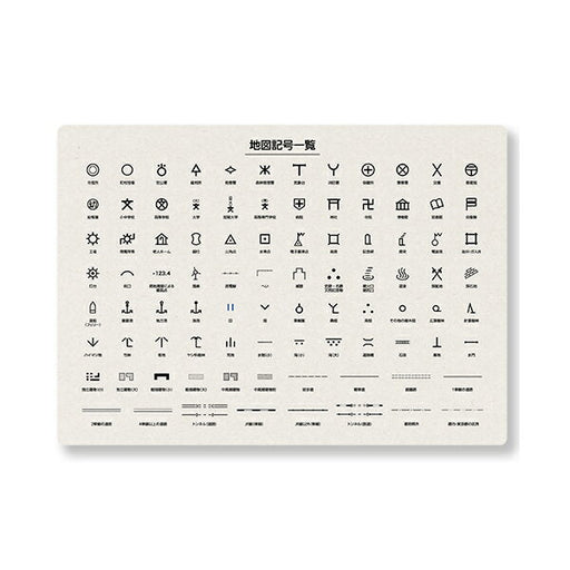 PSCK　東京カート 下敷き(地図記号) 東京カートグラフィック 4562339393674（10セット）