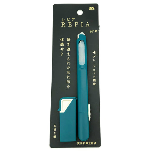 エスディアイジャパン カッターレピアブルーグリーン RP-BG 4582112055094（5セット）